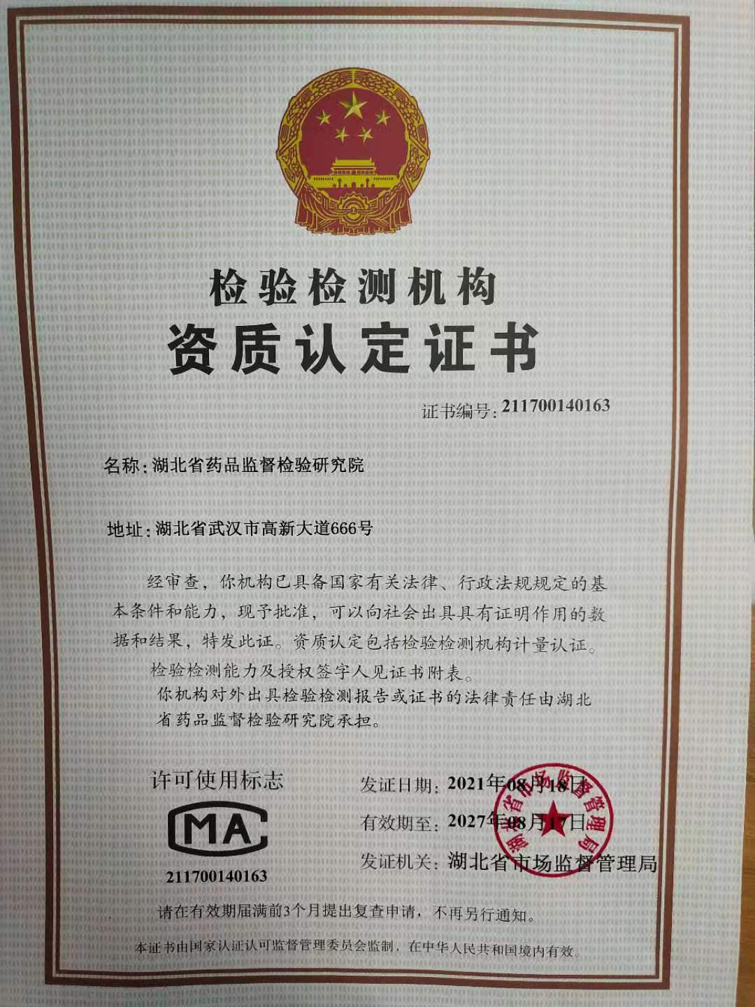 611f44e4d2384.jpg